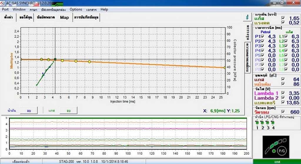 ปรับจูน-1